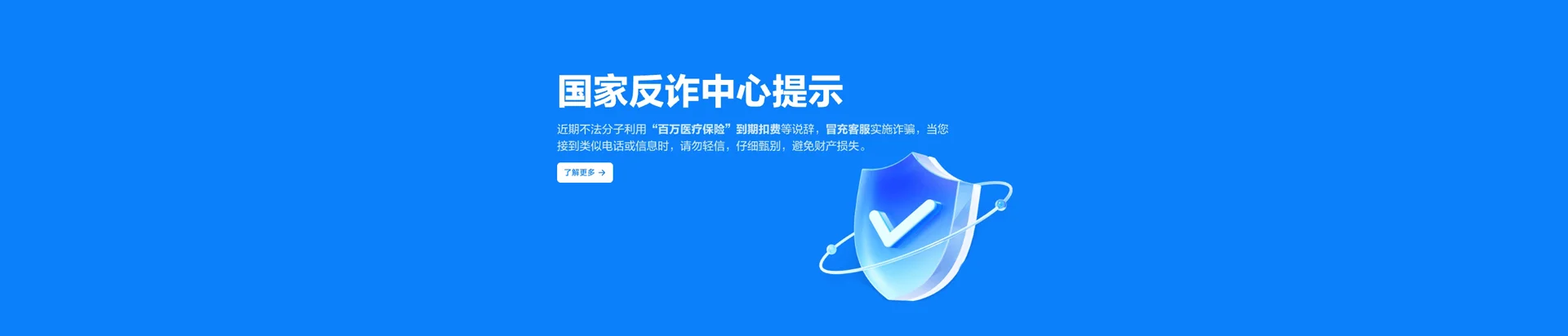 桦南县移动宽带