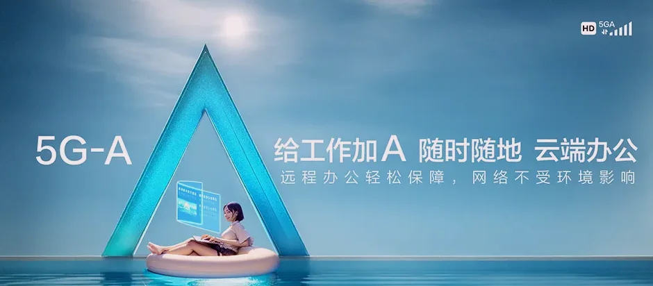 桦南县桦南县柳毛河镇 移动宽带