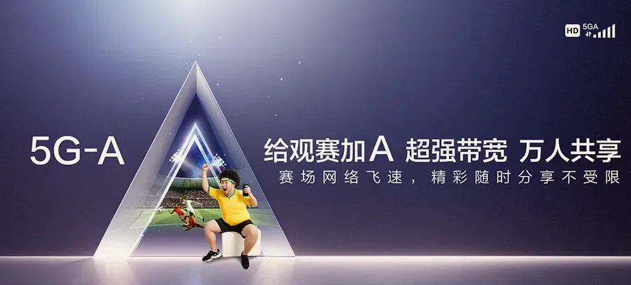 桦南县桦南县闫家镇 移动宽带