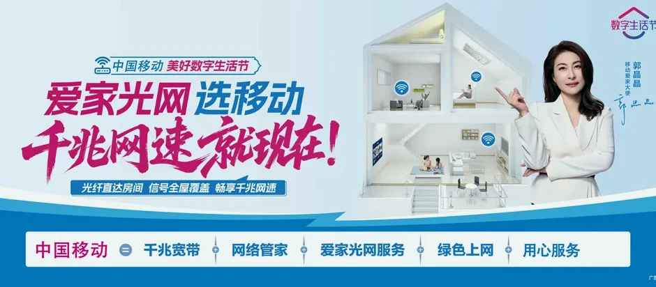 桦南县桦南县黑龙江桦南经济开发区 移动宽带移动宽带办理资费表